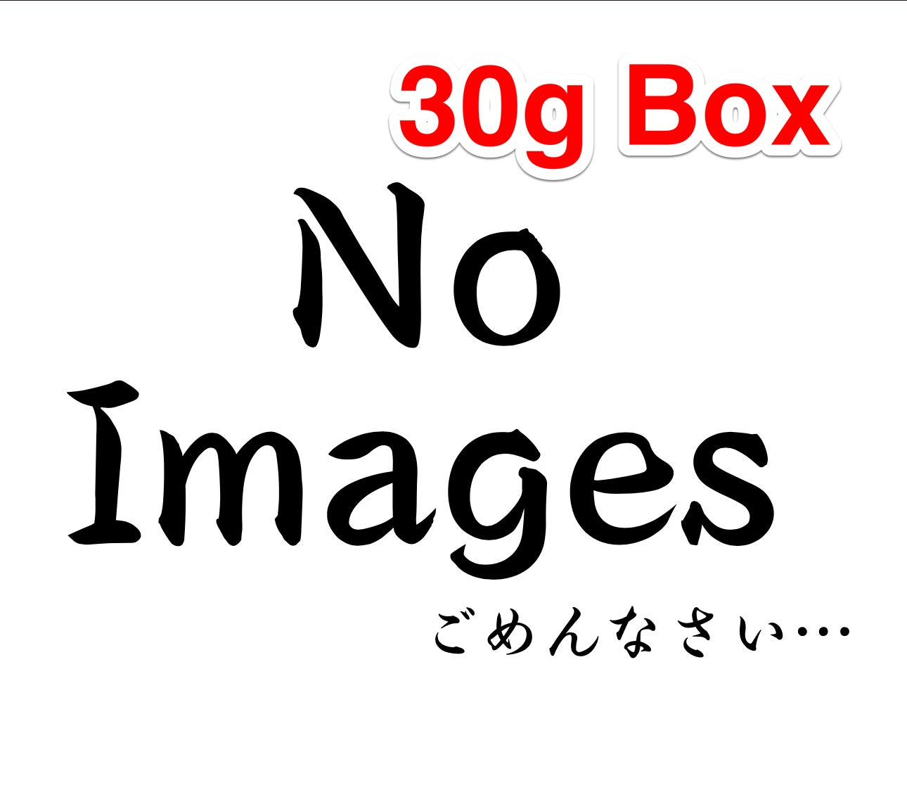 No Image Matcha 30g Box