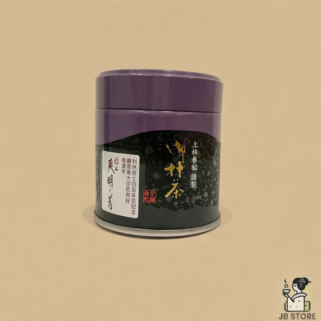 Soumei no Mukashi Kanbayashi Shunsho Matcha
