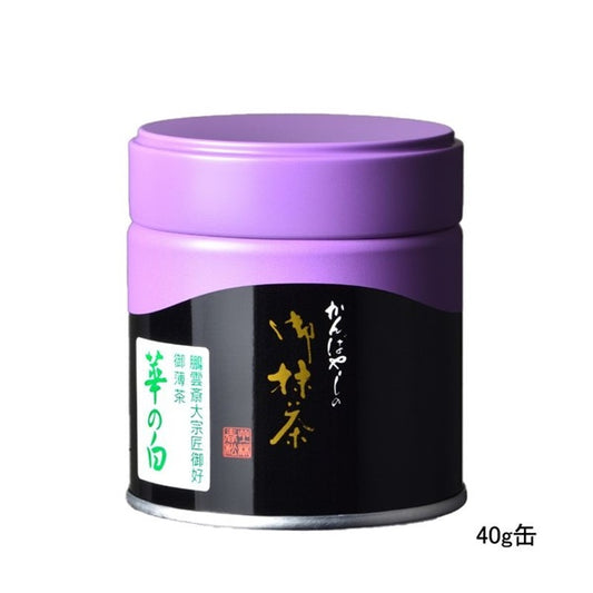 Hana no Shiro Kanbayashi Shunsho Matcha 40g