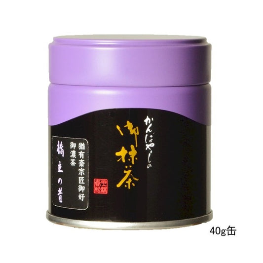 Hashitate no Mukashi Kanbayashi Shunsho Matcha 40g