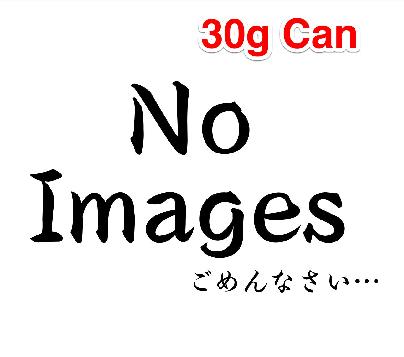 Kasuga no Mukashi Yamamasa Koyamaen Matcha