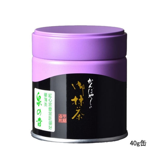 Izumi no Mukashi Kanbayashi Shunsho Matcha 40g