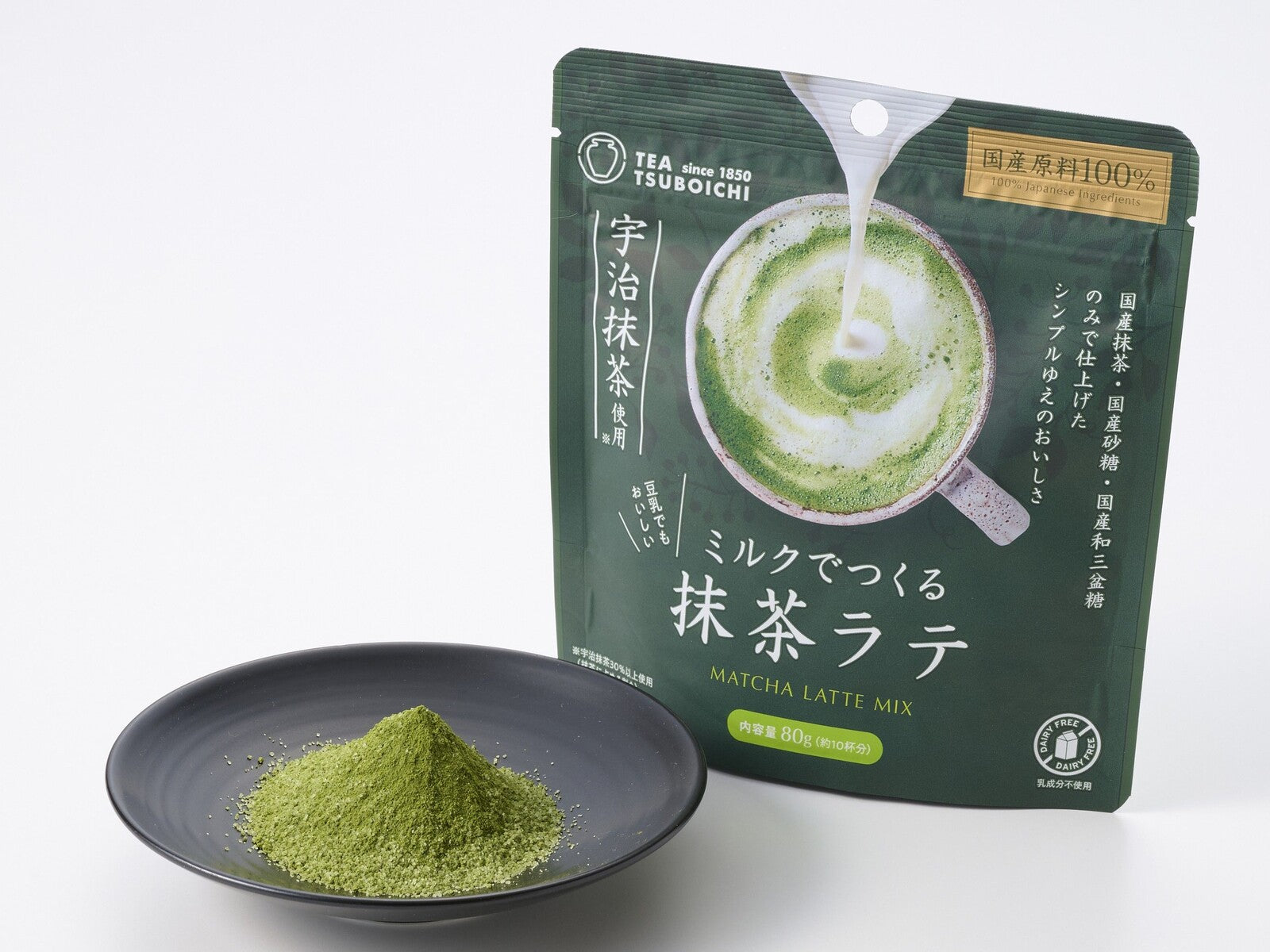 Matcha Latte Made with Milk 80g 1