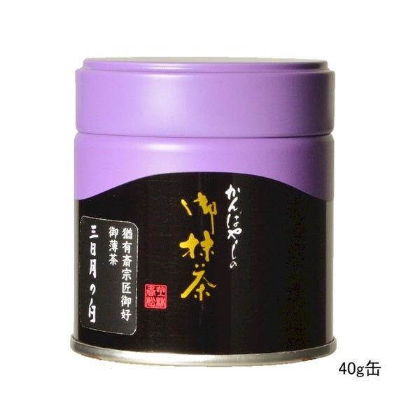 Mikazuki no Shiro Kanbayashi Shunsho Matcha 40g