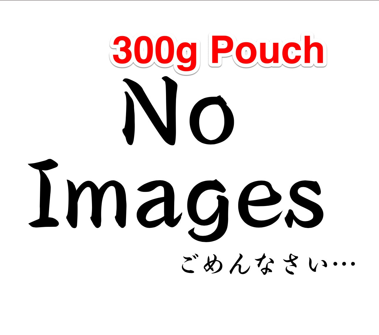 No Image Matcha 300g Pouch