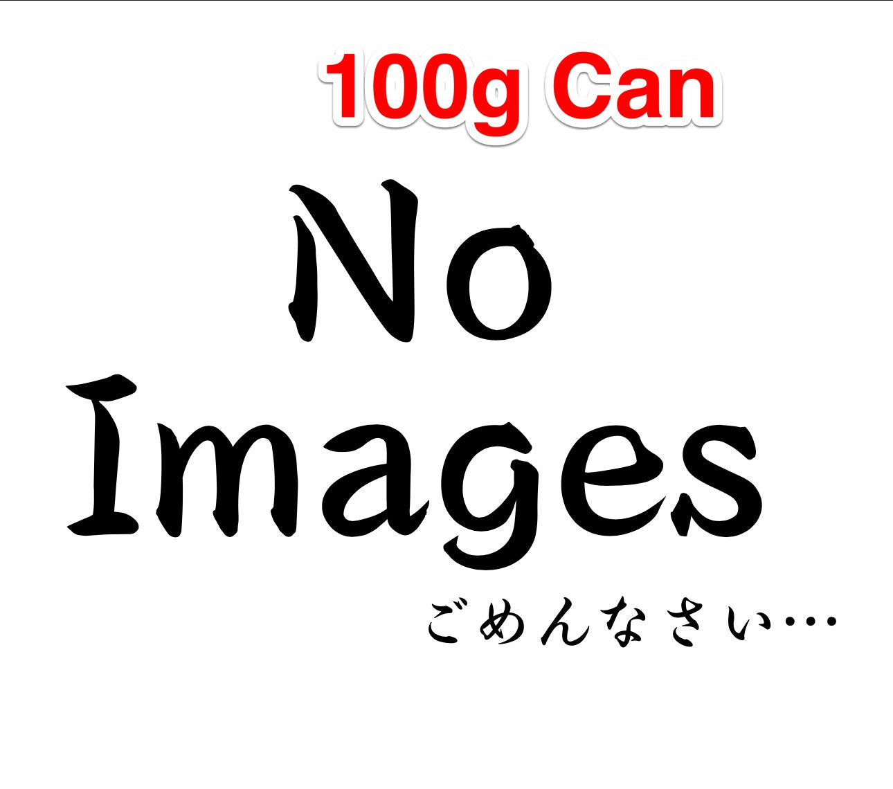 No image 100g can