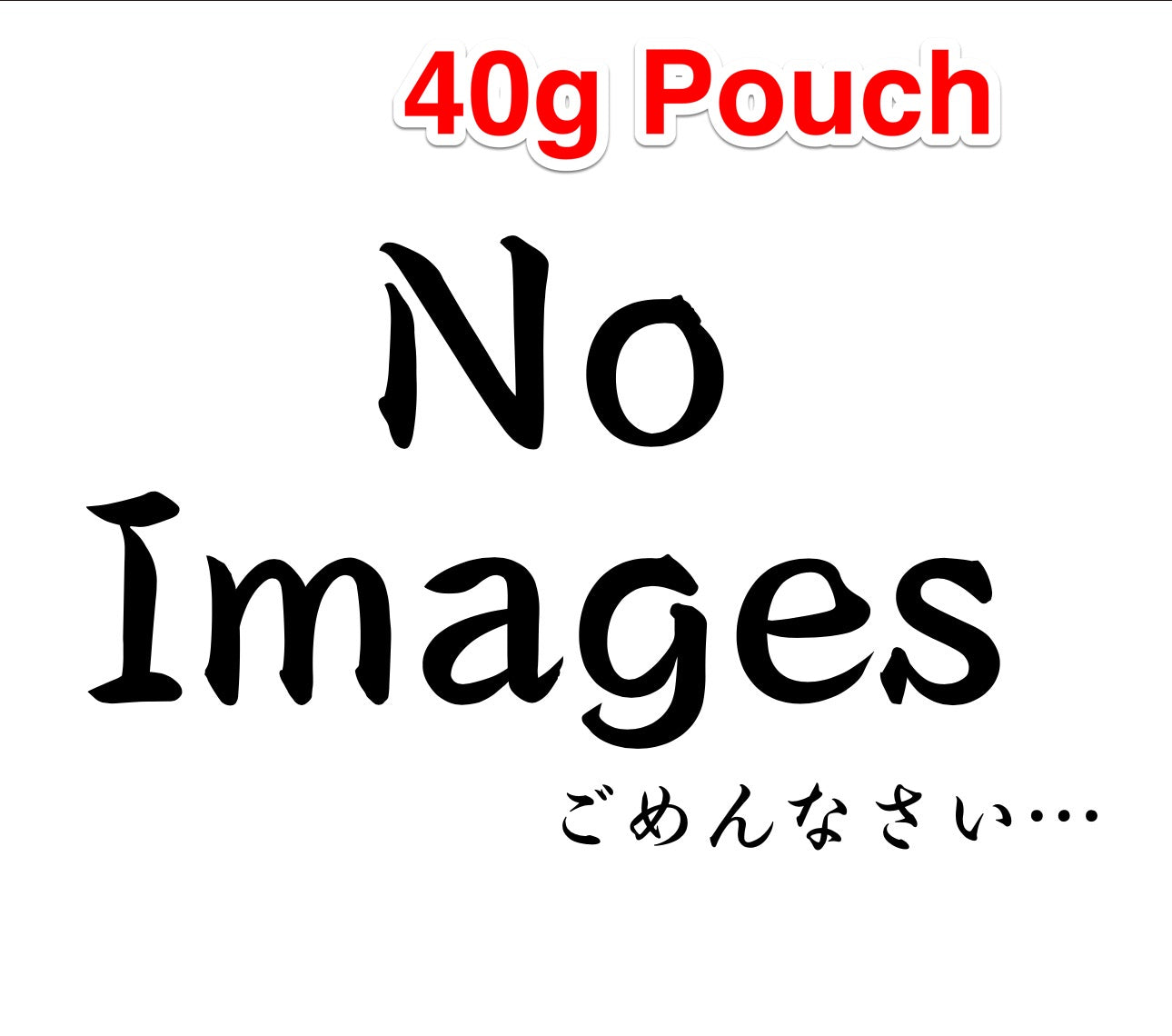 No image 40g Pouch