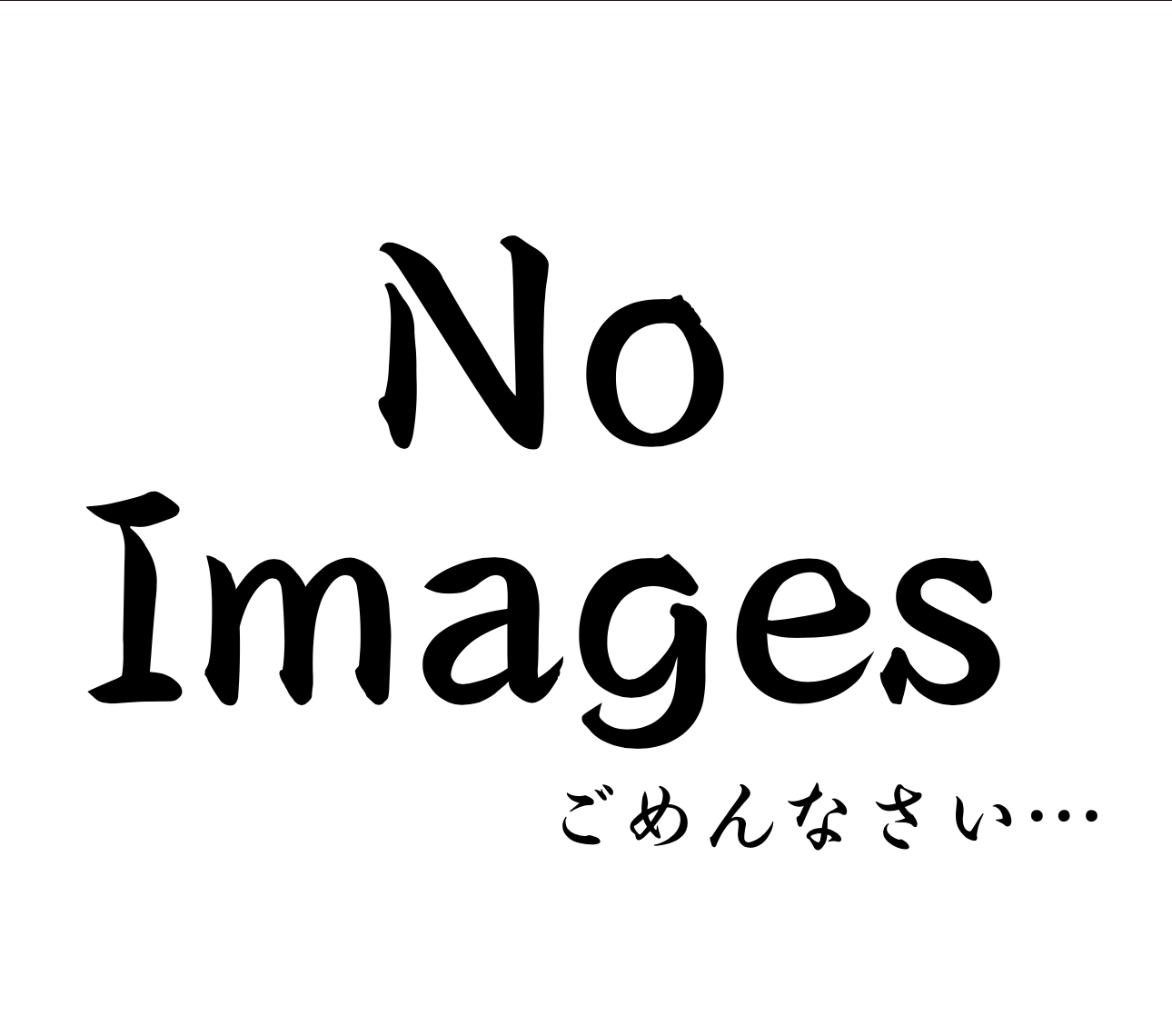 No images Koushuu Houkouen 100g