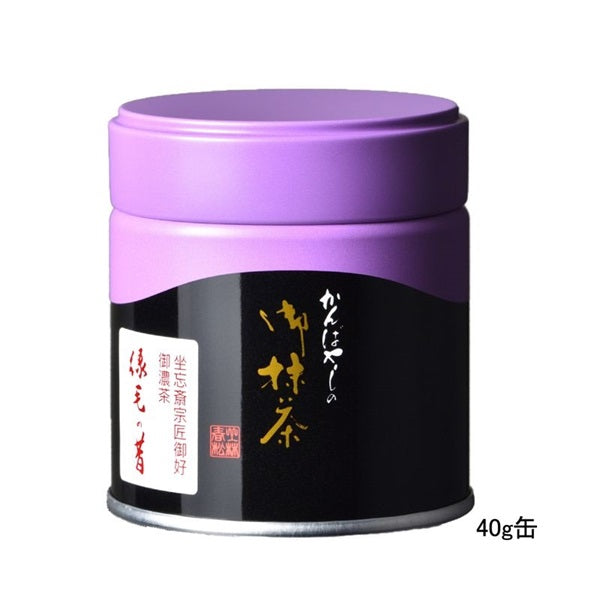 Ryokumou no Mukashi Kanbayashi Shunsho Matcha 40g