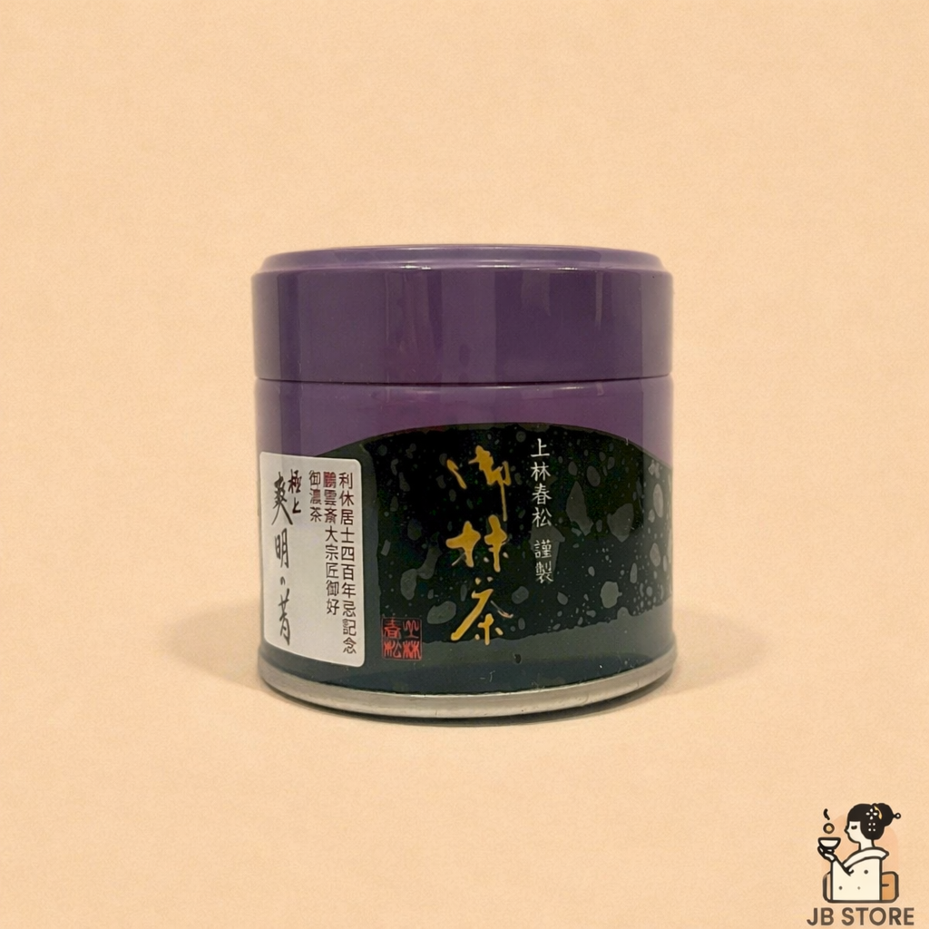 まめしあん専用 Soumei no Mukashi Kanbayashi Shunsho Matcha – JB Store