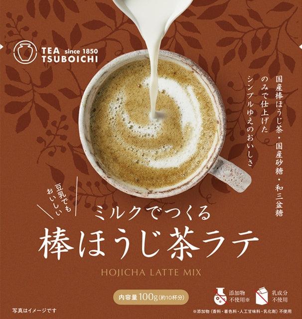 Tsuboichi Hojicha Latte 100g 5