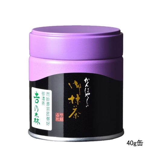 Yoshi no Mori Mukashi Kanbayashi Shunsho Matcha 40g