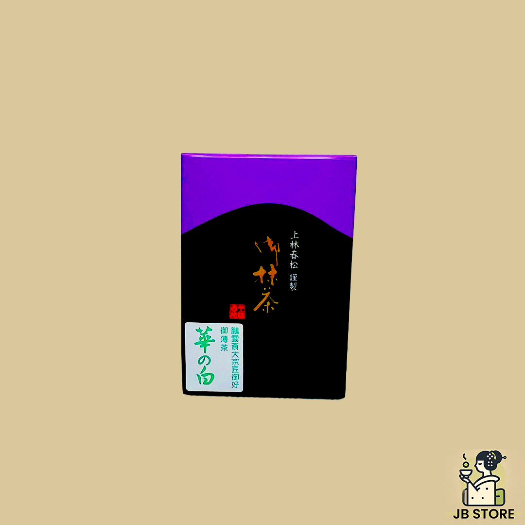 Hana no Shiro Kanbayashi Shunsho Matcha