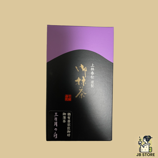 Mikazuki no Shiro Kanbayashi Shunsho Matcha